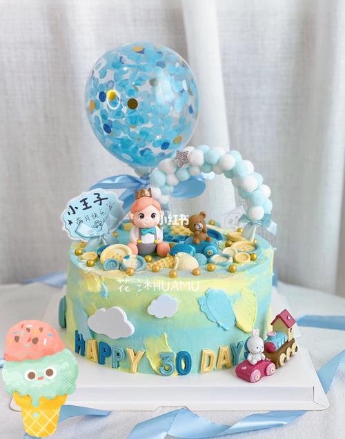 小王子满月蛋糕 男宝宝满月蛋糕_蛋糕_小王子_万象城攻略_小王子怎么