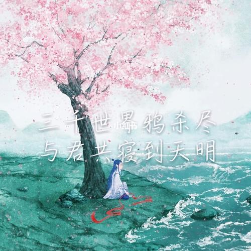 温柔的古风句子_古风_惊艳到你的句子_素材_文字素材