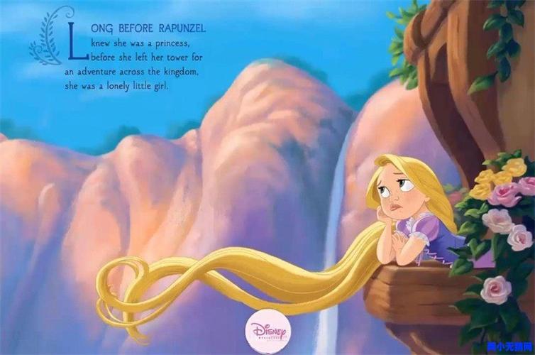 迪士尼公主系列绘本:长发公主:寻找朋友rapunzel finds a friend