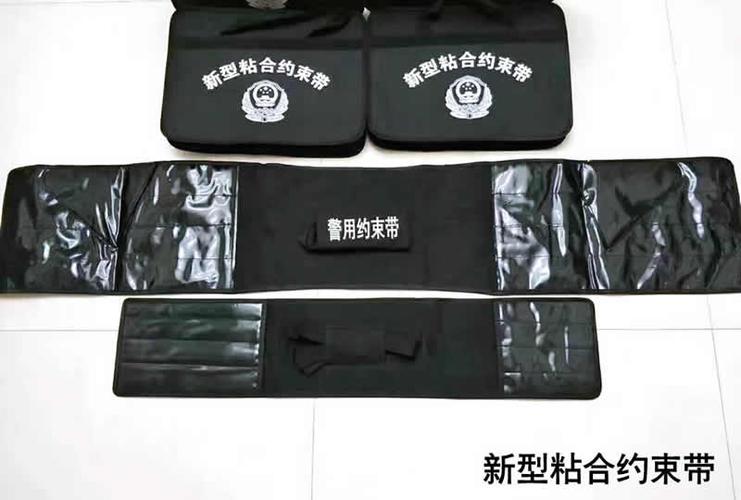 警用新型粘合约束带 批发零售 约束带厂家