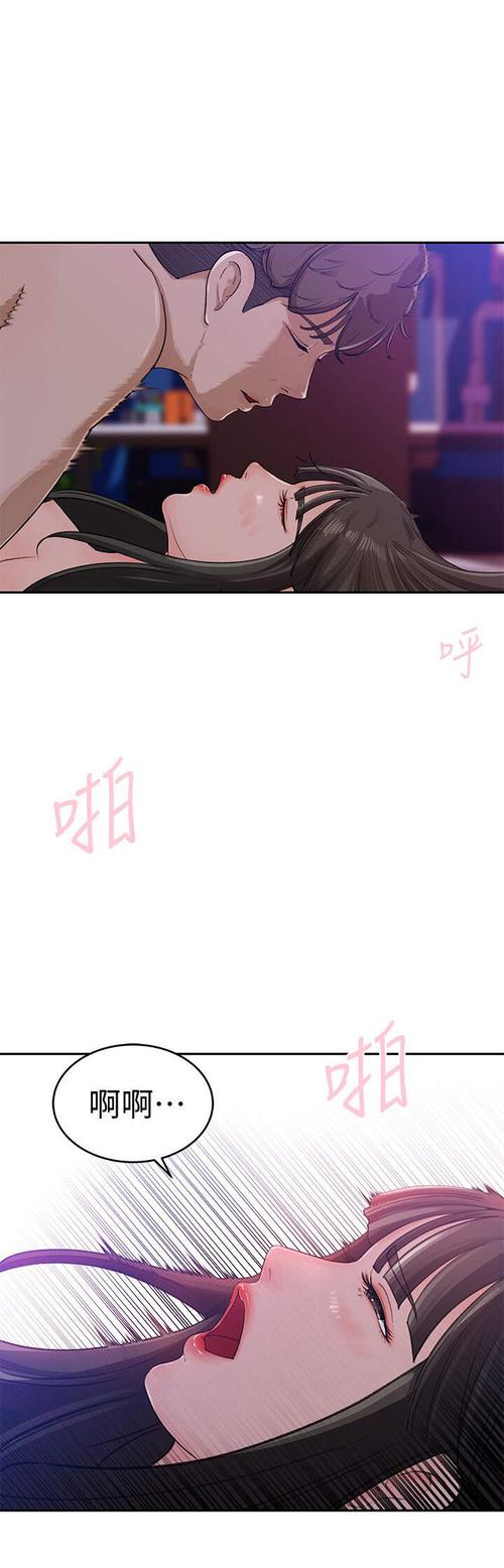 韩国漫画《逾越底线》韩漫免费版(全集免费阅读)