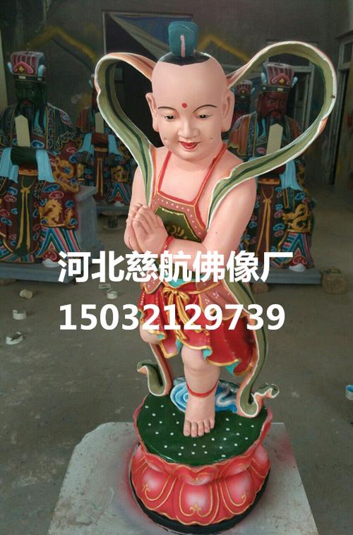 供应贴金彩绘树脂玻璃钢善财龙女佛像