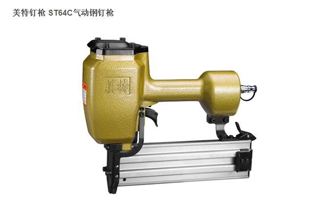 钢钉枪