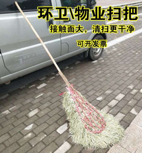 编织袋 塑料丝大扫把室外马路工厂环卫笤帚加长加宽工地户外扫 - 融汇