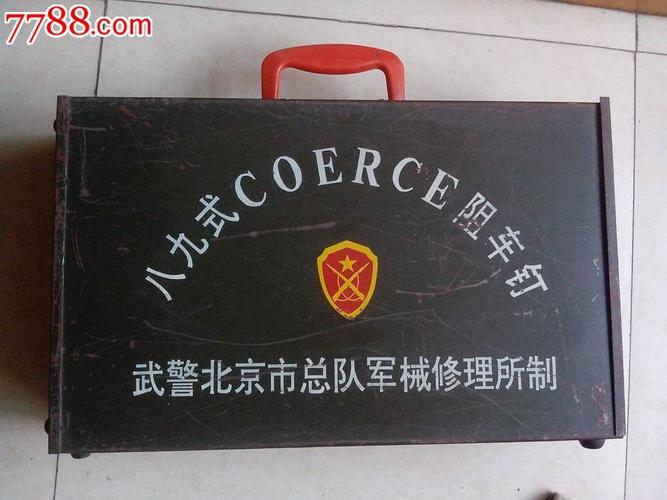 武*8*式coerce阻车钉一套