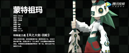 凹凸世界所有人物的介绍!最好有图!