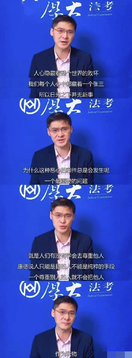 我强奸我自己犯法吗二奶终结者张三杀手罗老师太太太太上头