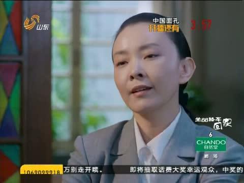 坐88路车回家