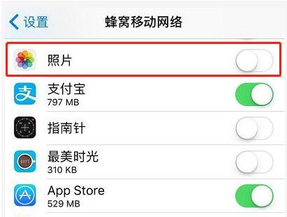 iphone右下角出现感叹号如何去除