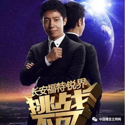 撒贝宁新综艺将开播原定主持人金星被换原因成迷