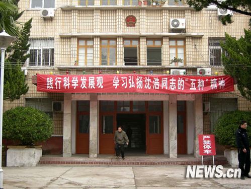 凤阳县政府办公楼一用就是30年