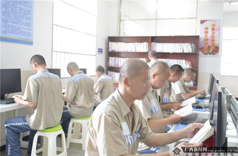 梧州监狱:阅读红色经典 共建书香警营-广西新闻网