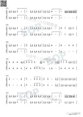 琴谱圣诞快乐劳伦斯先生merrychristmasmrlawrence坂本龙一含简谱