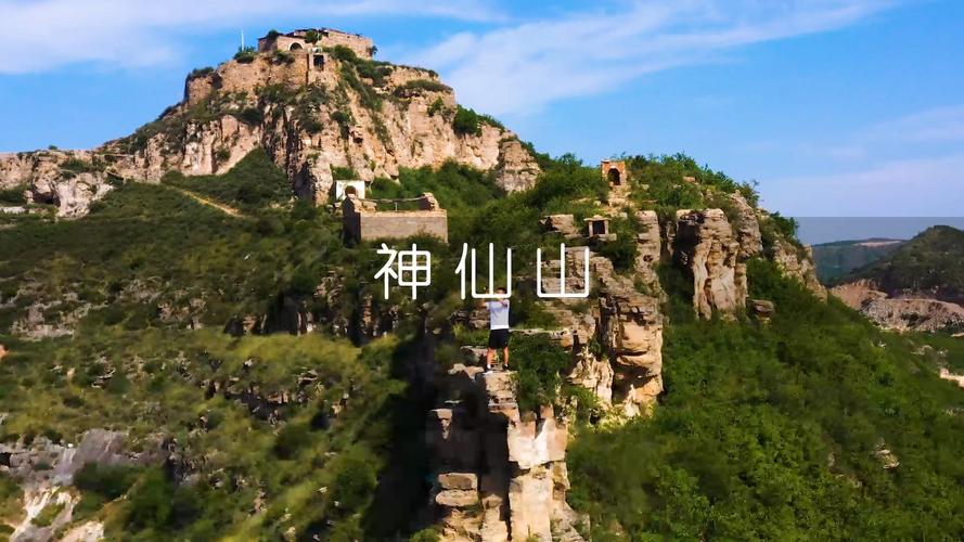 航拍站在神仙山上高歌一曲感受着大自然回响的旋律