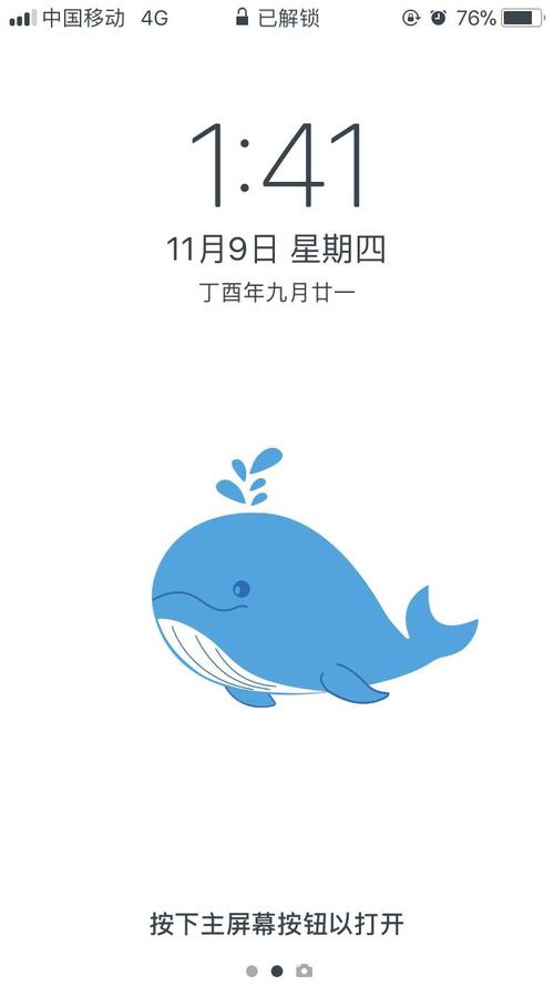 之前做的小鲸鱼壁纸尾巴们喜欢的挺多的,所以又设计了第二张小鲸鱼