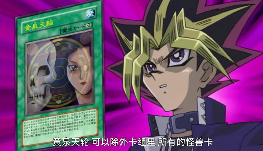 游戏王:暗游戏五大神抽时刻,黄泉天轮帮助拉斐尔找回本心!