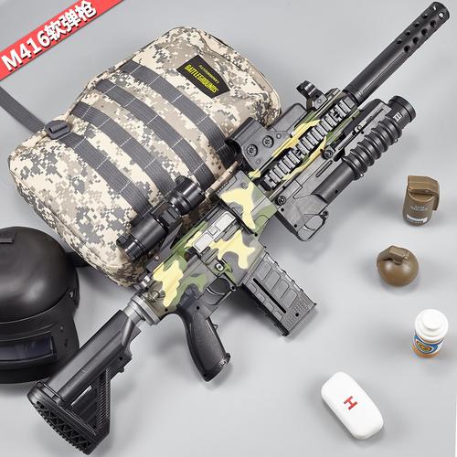 满配m416电动连发突击步抢软弹玩具枪男孩儿童仿真吃鸡m4全套装备