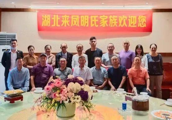 弘扬祖德的明姓族人明安福二,三事