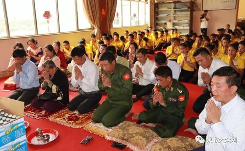 缅甸果敢自治区_赵德强_魏三_佛教_国家最高僧侣主席