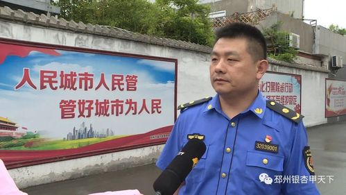 市城管局局长 李文永