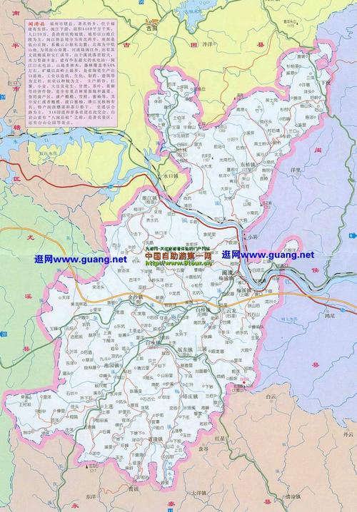 福州闽清县地图全图,福州闽清县地图高清版下载 - .