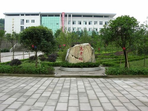 小平母校-四川省广安中学风貌