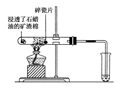 ①只有甲烷 ②只有乙烯 ③烷烃跟烯烃的混合物 (2)将石蜡油分解所得