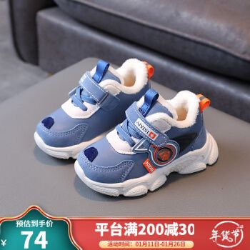 儿童机能鞋冬款1-5岁运动鞋女童冬季2021新款男童小宝鞋 036牛仔蓝色&