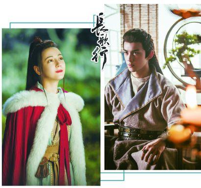 古装剧《长歌行》正在腾讯视频播出,高居网播剧热度第一. 制图:李洁