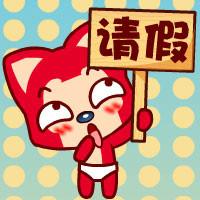 巴西球迷头像