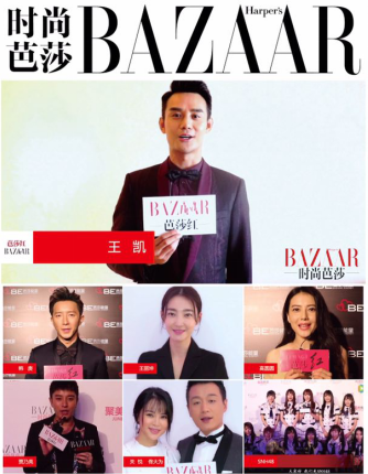 芭莎红口红新品上市携手唯美国际创始人薛环招代理