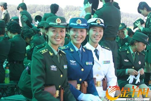 庆祝国庆60周年