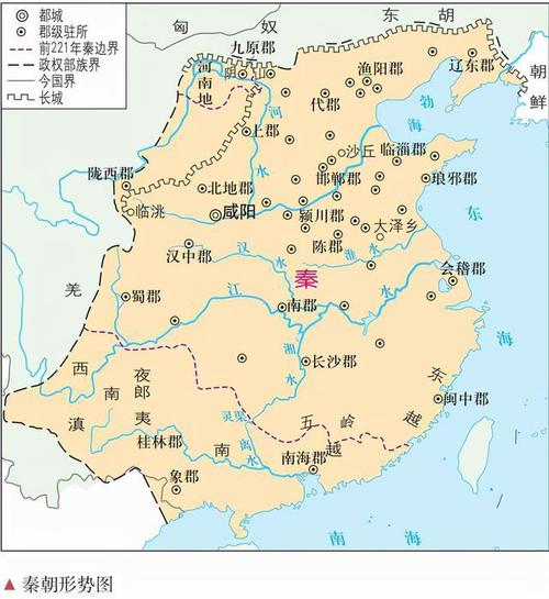 秦始皇统一天下对后面的王朝影响有多大