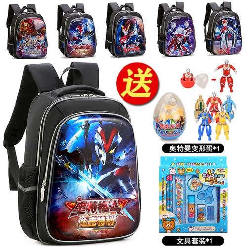 购客赛罗奥特曼书包幼儿园男小学生1 3一年级男儿童轻便减负护脊男童