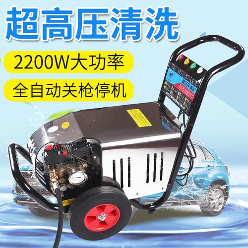 冠宙养殖场商用超高压清洗机洗车机刷车水泵全铜大功率车用洗车机