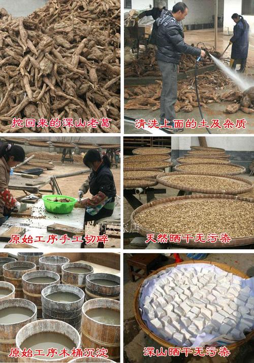 祛痘排毒降火醒酒无硫磺葛根块 野生葛根片养肝茶 纯天然葛根茶