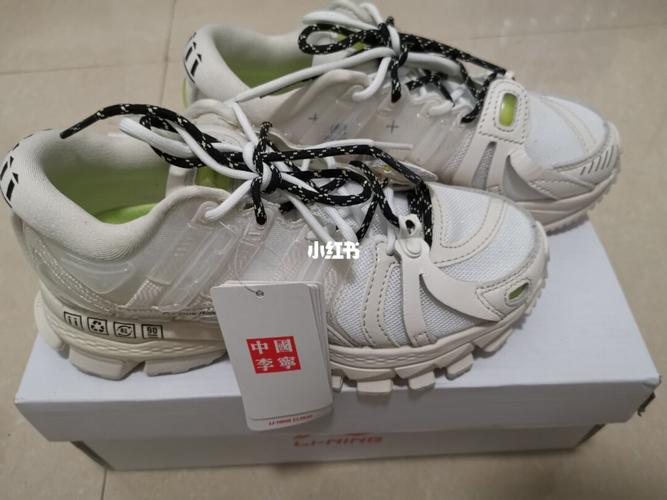 李宁烈骏ace1.5_李宁怎么样_鞋带_增高_走秀款_时装周