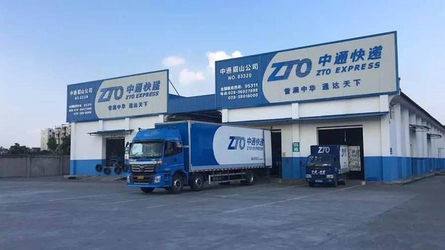 中通快递集团四川省网络工作巡查系列报道三标准化建设品牌形象展示的