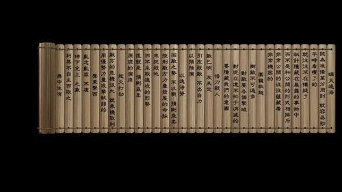 古代竹简书简木简36计ae模板素材_ae模板下载(编号:)