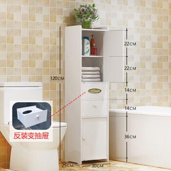 卫生间坐便器置物架落地浴室边柜卫生间置物架储物柜夹缝防水窄柜洗手