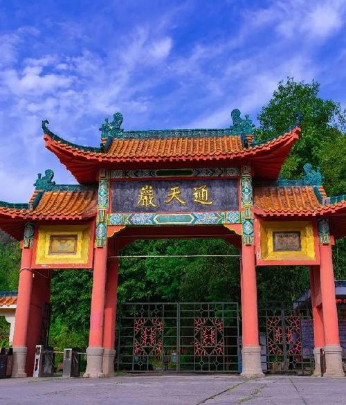 2step点击立即预约0 3step选择通天岩景区选择赣州通天岩风景名胜区0