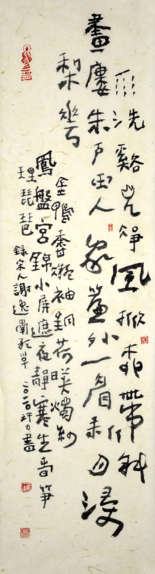 本来自在|许力书画精品专场|书法|国画|艺术馆_网易订阅