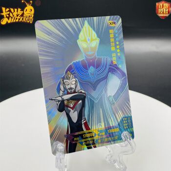 2021年奥特曼卡片,2021年特利迦奥特曼 卡游奥特曼二周年礼盒xr卡片2021限定泽塔天爪赛罗阳焰版闪耀无限赛罗
