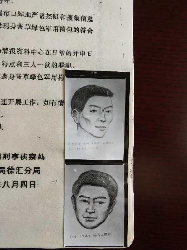 视频|上海警方侦破28年前命案曾排除500嫌疑人:3电大学生入室盗窃被