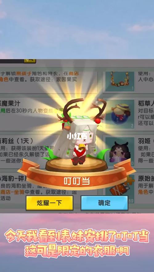 叮叮当_迷你世界_教程_游戏_手机游戏