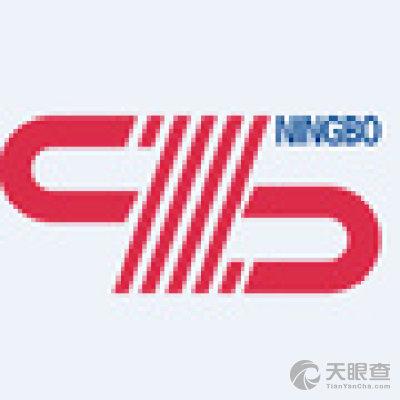 宁波市政工程建设集团股份有限公司
