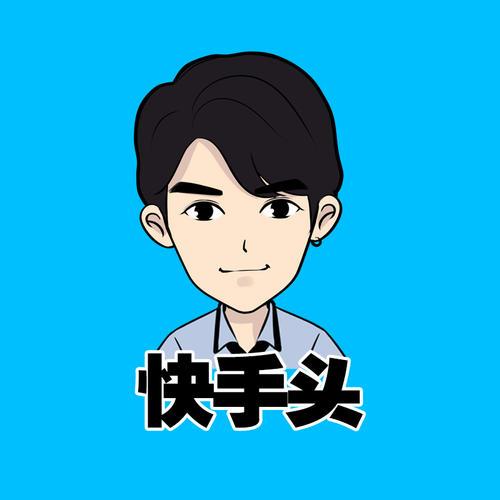 快手两个字头像图片
