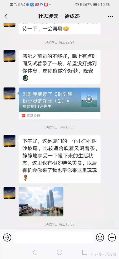 益品家园的席铁涛直播是洗脑拉人头吗