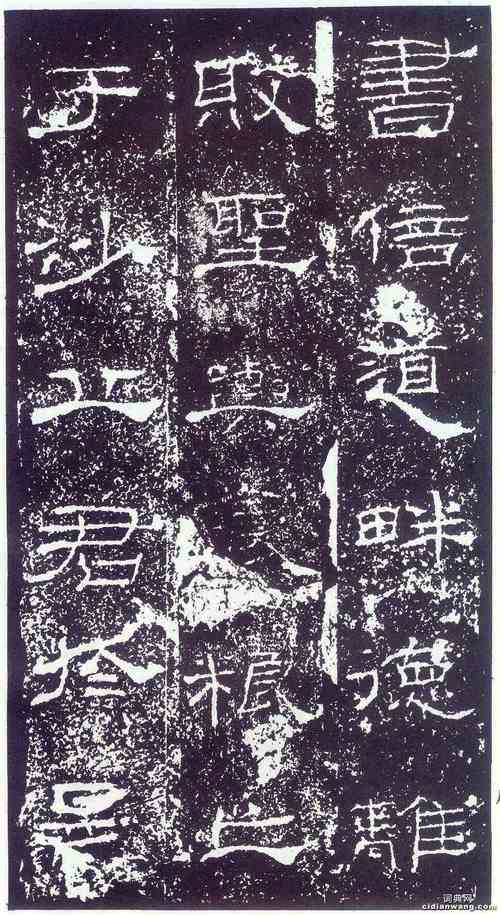 东汉礼器碑东汉礼器碑书法欣赏