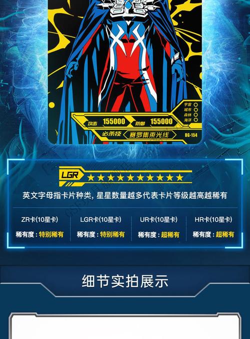 奥特曼卡片荣耀版第10弹14绝版黑钻版一元一盒豪华版卡册卡包卡牌豪华